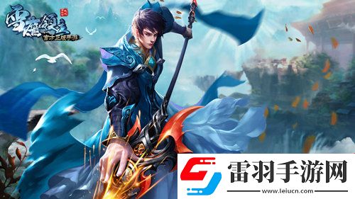 雪鷹領(lǐng)主手游新版本來(lái)襲神靈契約玩法大揭秘