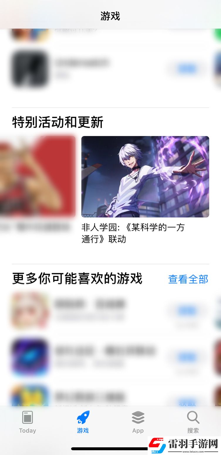 蘋果推薦！非人學(xué)園x某科學(xué)的一方通行學(xué)園最強(qiáng)聯(lián)動上線