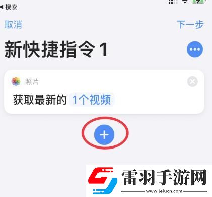 蘋果14充電提示音怎么設(shè)置蘋果14充電提示音設(shè)置的方法