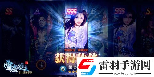 雪鷹領(lǐng)主手游新版本來(lái)襲神靈契約玩法大揭秘