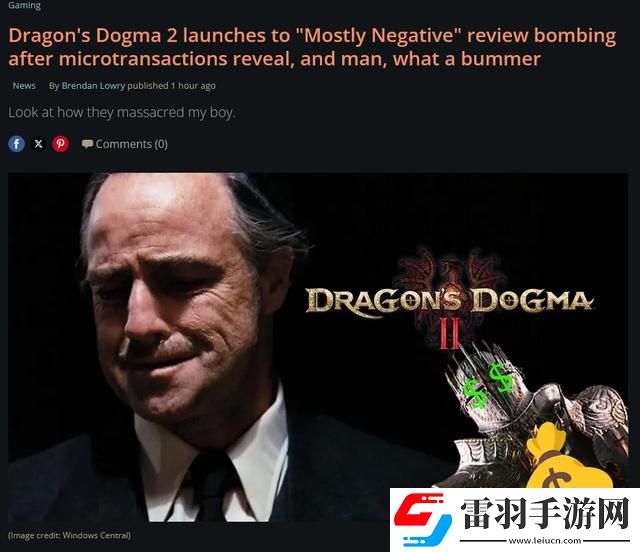 龍之信條2怎么重新捏臉