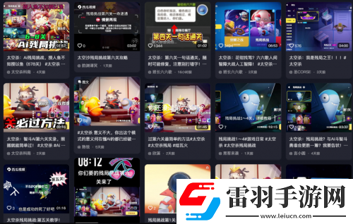巨人網絡太空殺AI玩法引熱議