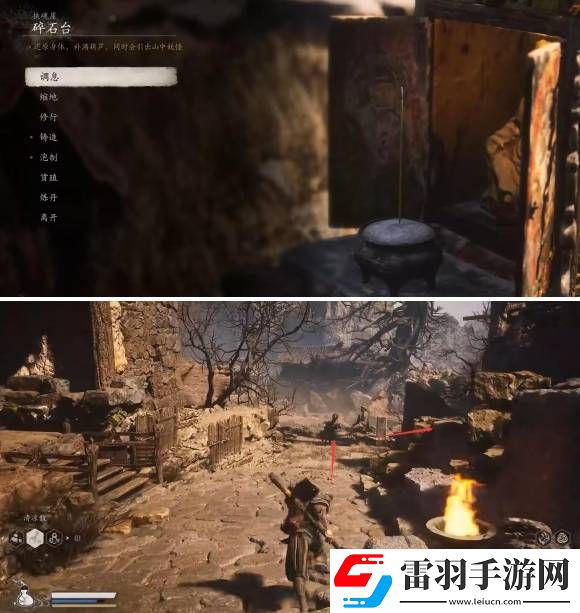 黑神話悟空全滑沙寶箱獲得方法介紹