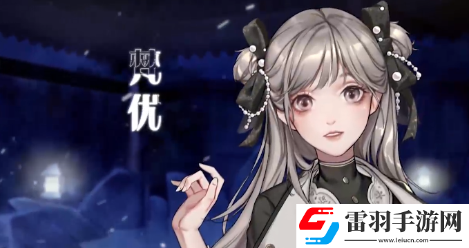 月影別墅兌換碼2024