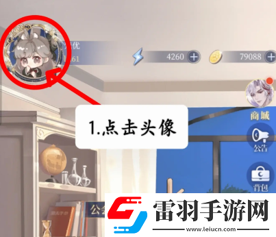 月影別墅兌換碼2024