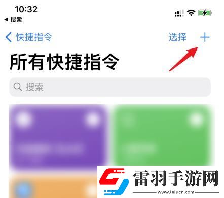 蘋果14充電提示音怎么設(shè)置蘋果14充電提示音設(shè)置的方法