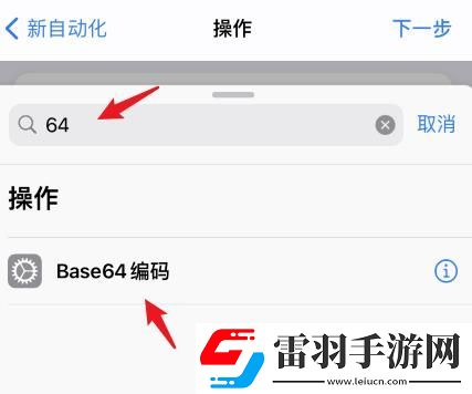蘋果14充電提示音怎么設(shè)置蘋果14充電提示音設(shè)置的方法