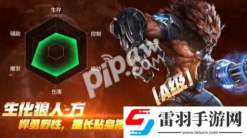 魂斗羅歸來英雄選擇英雄選什么好