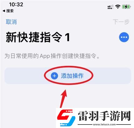 蘋果14充電提示音怎么設(shè)置蘋果14充電提示音設(shè)置的方法