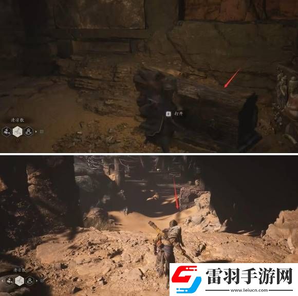 黑神話悟空全滑沙寶箱獲得方法介紹