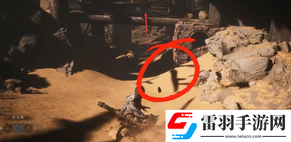黑神話悟空全滑沙寶箱獲得方法介紹