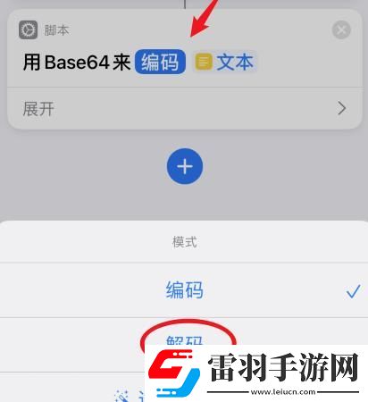 蘋果14充電提示音怎么設(shè)置蘋果14充電提示音設(shè)置的方法