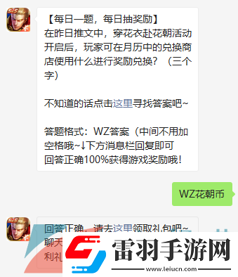 在昨日推文中