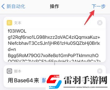 蘋果14充電提示音怎么設(shè)置蘋果14充電提示音設(shè)置的方法