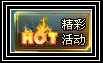 生死狙擊迎六一充值大派送末日審判永久等你贏