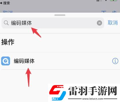 蘋果14充電提示音怎么設(shè)置蘋果14充電提示音設(shè)置的方法
