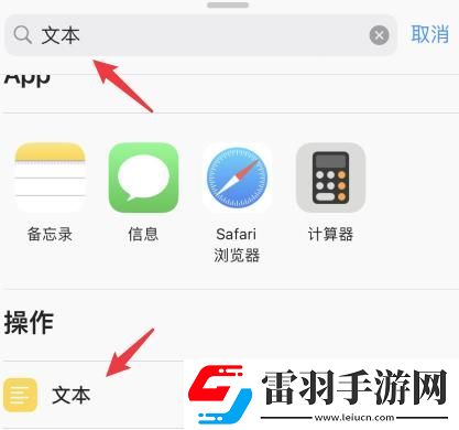 蘋果14充電提示音怎么設(shè)置蘋果14充電提示音設(shè)置的方法