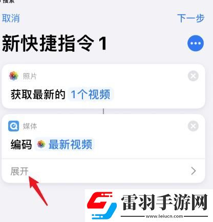 蘋果14充電提示音怎么設(shè)置蘋果14充電提示音設(shè)置的方法