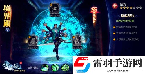 雪鷹領(lǐng)主手游新版本來(lái)襲神靈契約玩法大揭秘
