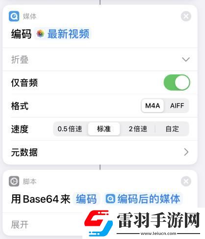 蘋果14充電提示音怎么設(shè)置蘋果14充電提示音設(shè)置的方法