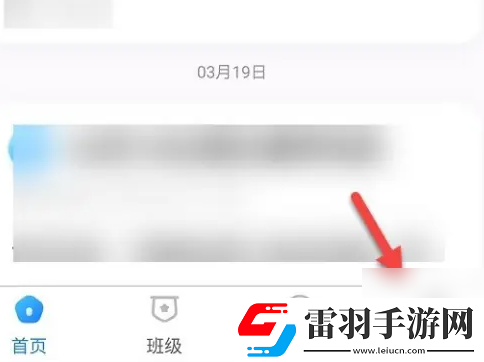 班級(jí)小管家怎么添加身份