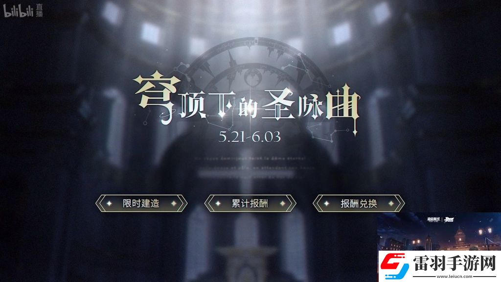 碧藍航線三周年活動泳裝換裝有哪些碧藍航線三周年泳裝換裝立繪一覽
