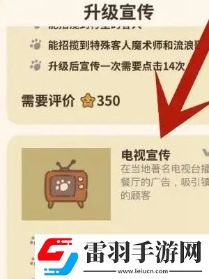 動(dòng)物餐廳宣傳方式怎么更換