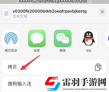 蘋果14充電提示音怎么設(shè)置蘋果14充電提示音設(shè)置的方法