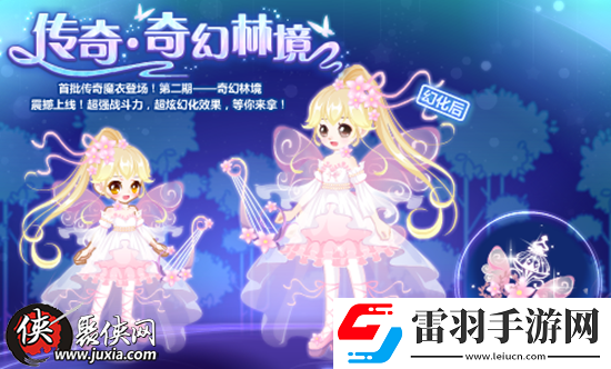 奧比島04.14預(yù)告X7分隊(duì)的叢林考驗(yàn)