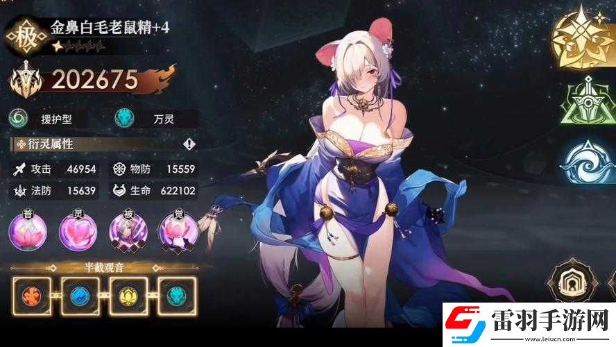 少年西游記周游戲體驗心得分享