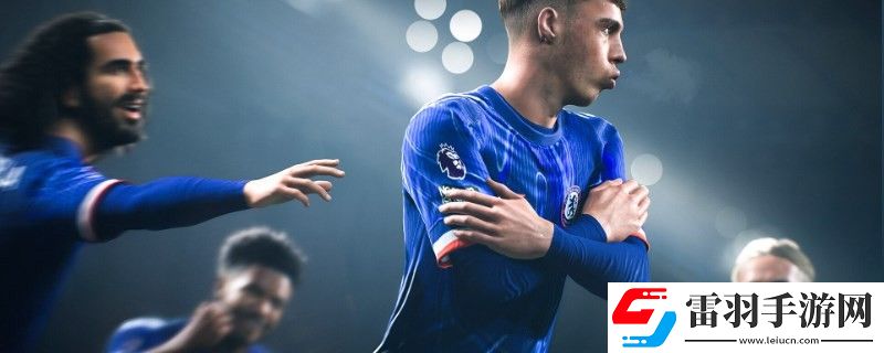 FC25位置一個(gè)加號還是兩個(gè)加號