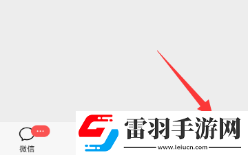 微信支付密碼怎么改成指紋支付