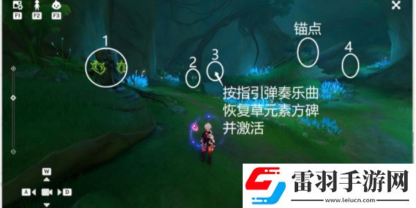 原神漫卷瓊林成就達(dá)成攻略