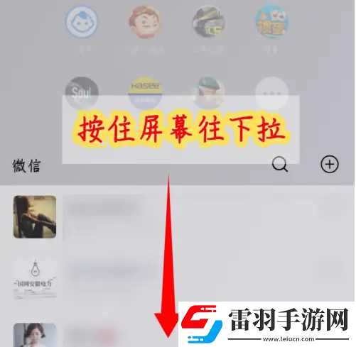 班級小管家怎么更換頭像