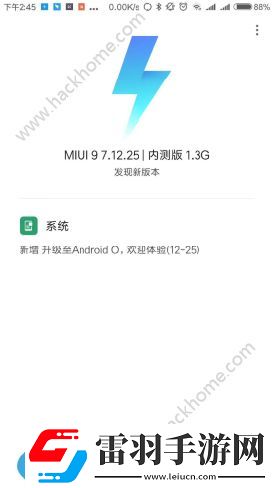 MIUI9升級(jí)至安卓8.0內(nèi)測(cè)怎么樣MIUI9升級(jí)至AndroidO好用嗎