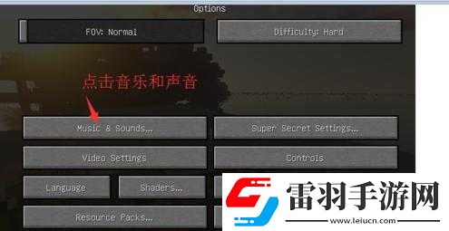我的世界無聲音攻略解析