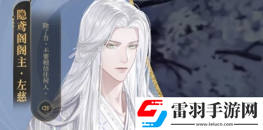如鳶主線劇情隱藏福利怎么解鎖