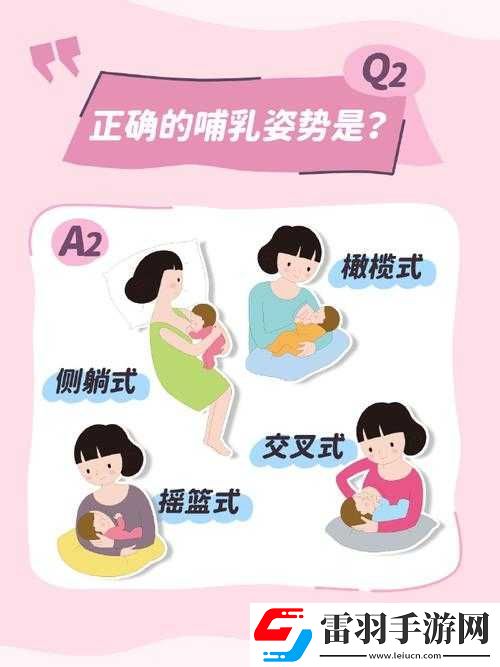 寶寶吃奶