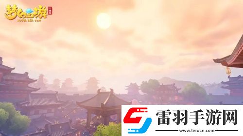 盡賞十二時辰夢幻西游三維版帶你品味三界