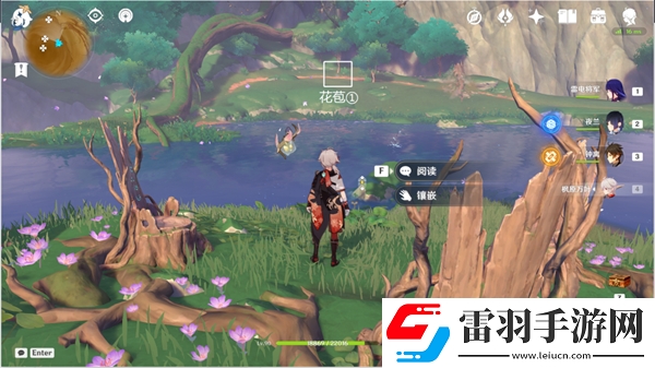 原神她的黃金時代成就攻略