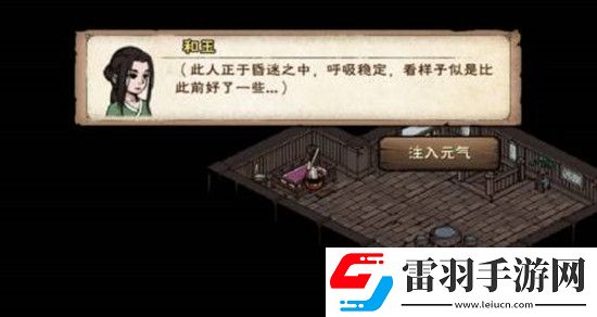 煙雨江湖兩相識(shí)任務(wù)完成攻略
