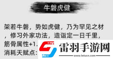 刀劍江湖路丹心碧血有什么用