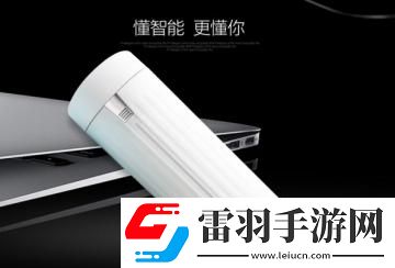 SmartShow智能水杯連接不上wifi怎么辦一鍵配置網(wǎng)絡時無法成功連上wifi網(wǎng)絡解決辦法