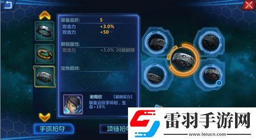 機甲風暴奪寶怎么玩奪寶玩法解析