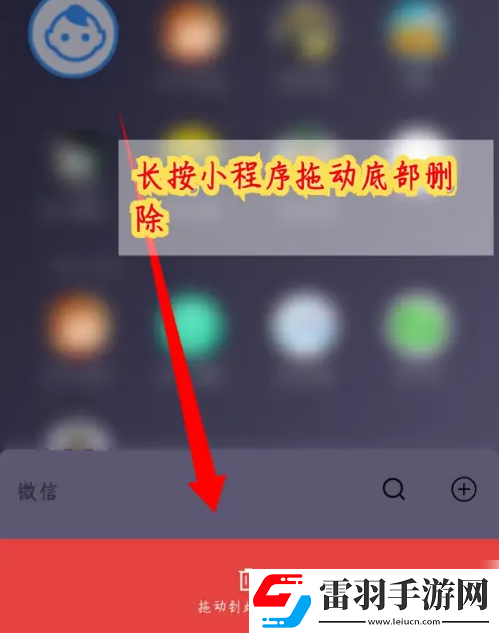 班級小管家怎么更換頭像