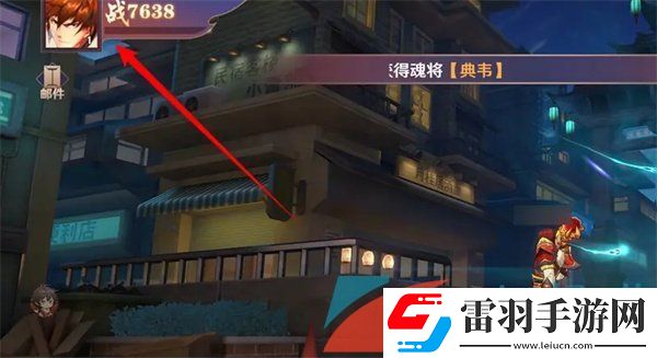 鎮(zhèn)魂街破曉省電模式怎么設(shè)置