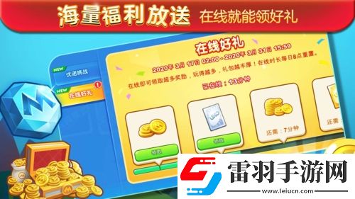 正版UNO手游一起優(yōu)諾AppStore今日上線
