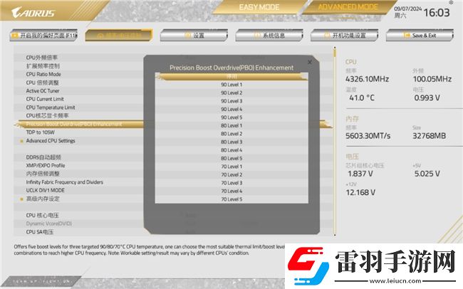 超頻快又準(zhǔn)