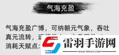 刀劍江湖路丹心碧血有什么用