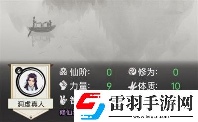 混搭修仙元嬰成就匯總